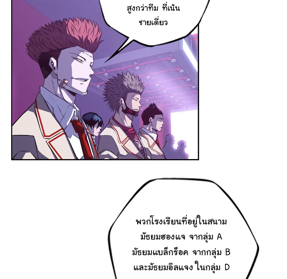 SuperNova 136 (7)