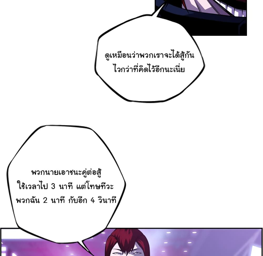SuperNova 136 (95)