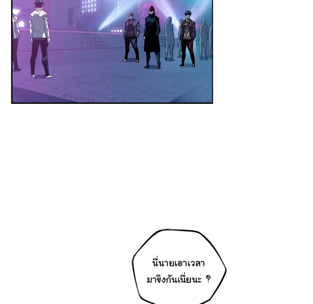 SuperNova 136 (97)