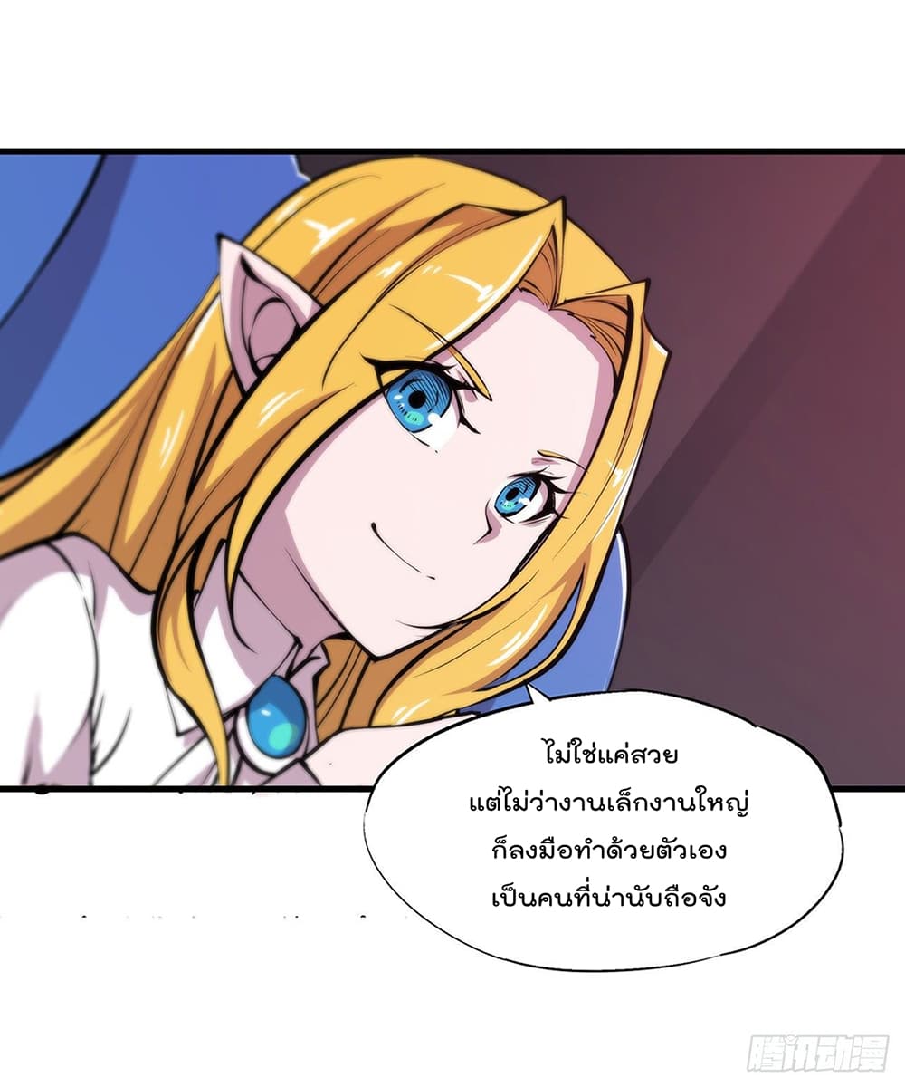 The Strongest Knight Become To Lolicon Vampire115 (13)