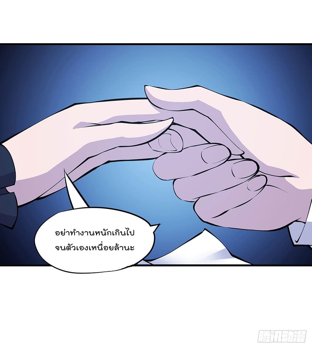 The Strongest Knight Become To Lolicon Vampire115 (14)