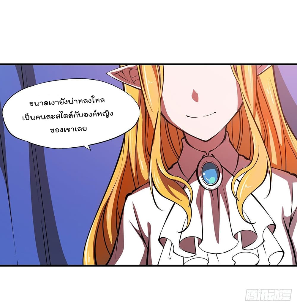 The Strongest Knight Become To Lolicon Vampire115 (22)