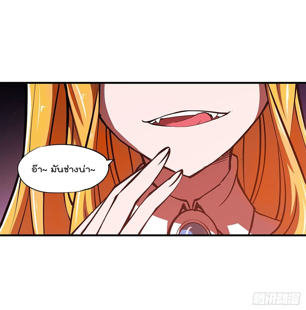 The Strongest Knight Become To Lolicon Vampire115 (23)