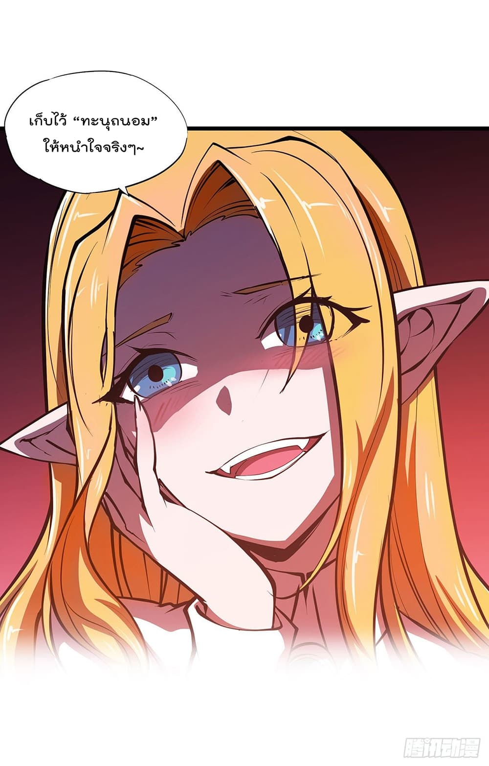The Strongest Knight Become To Lolicon Vampire115 (24)