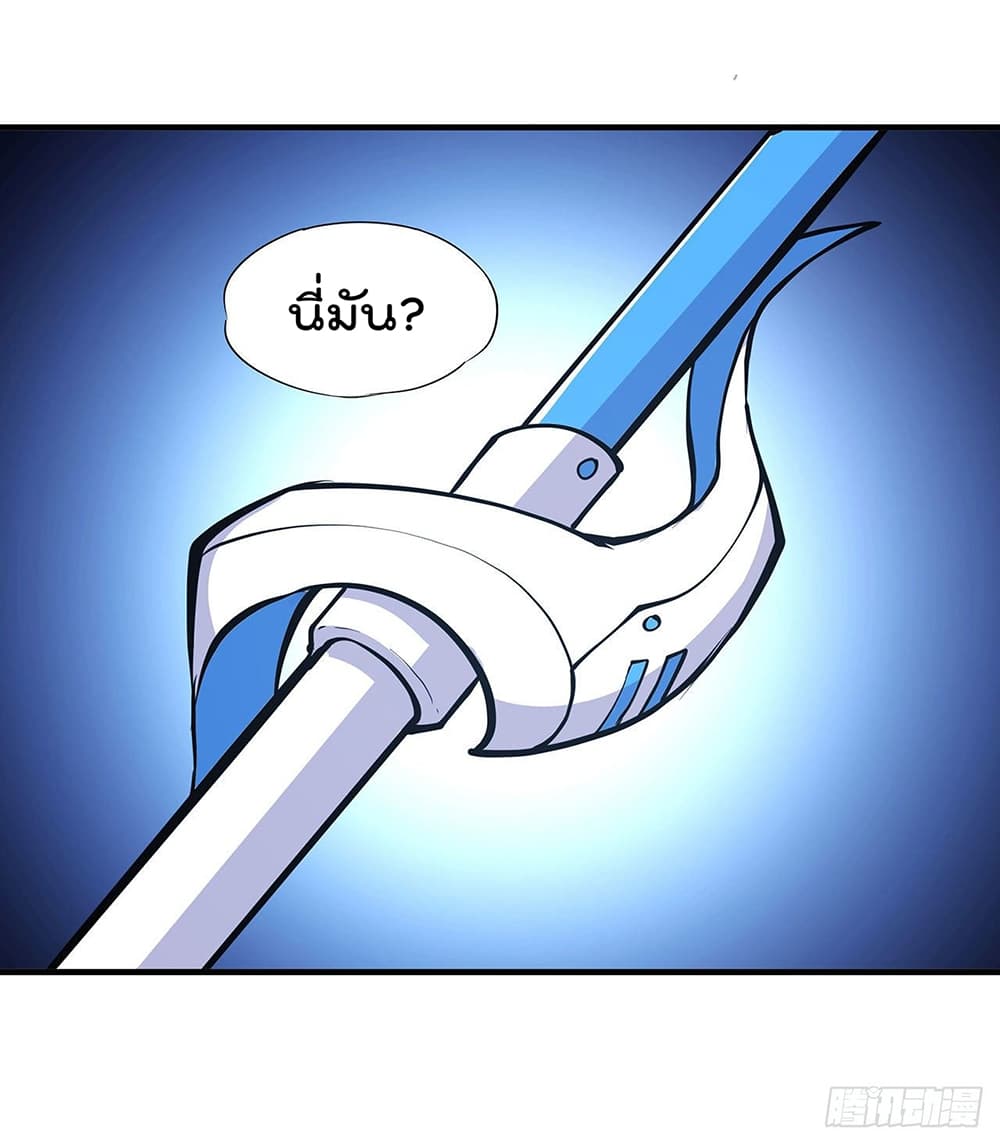 The Strongest Knight Become To Lolicon Vampire115 (32)