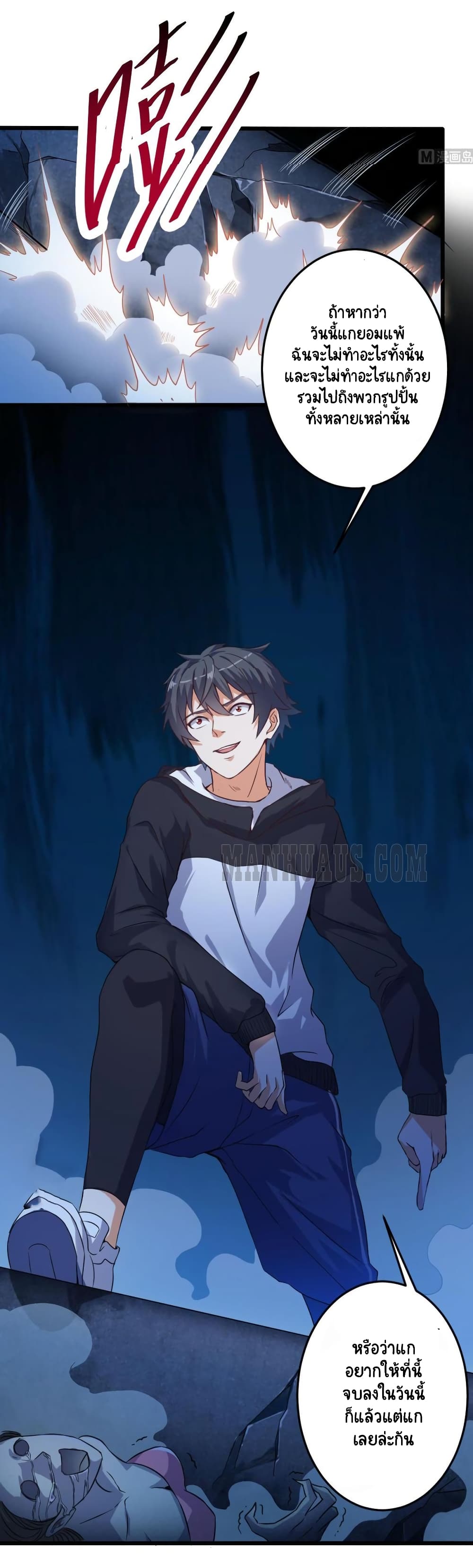 The Underworldâ€™s Broker 34 (11)