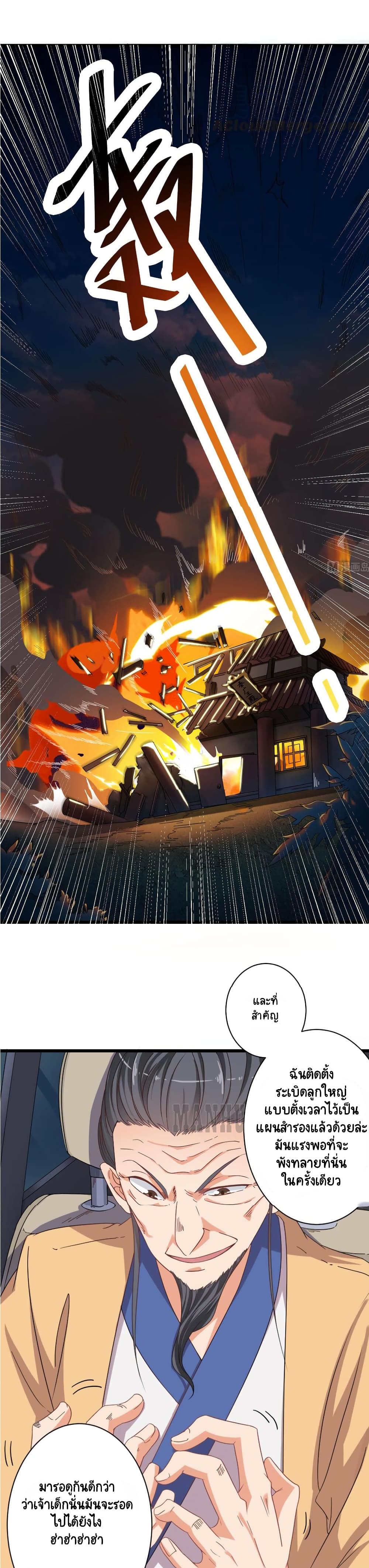 The Underworldâ€™s Broker 34 (14)