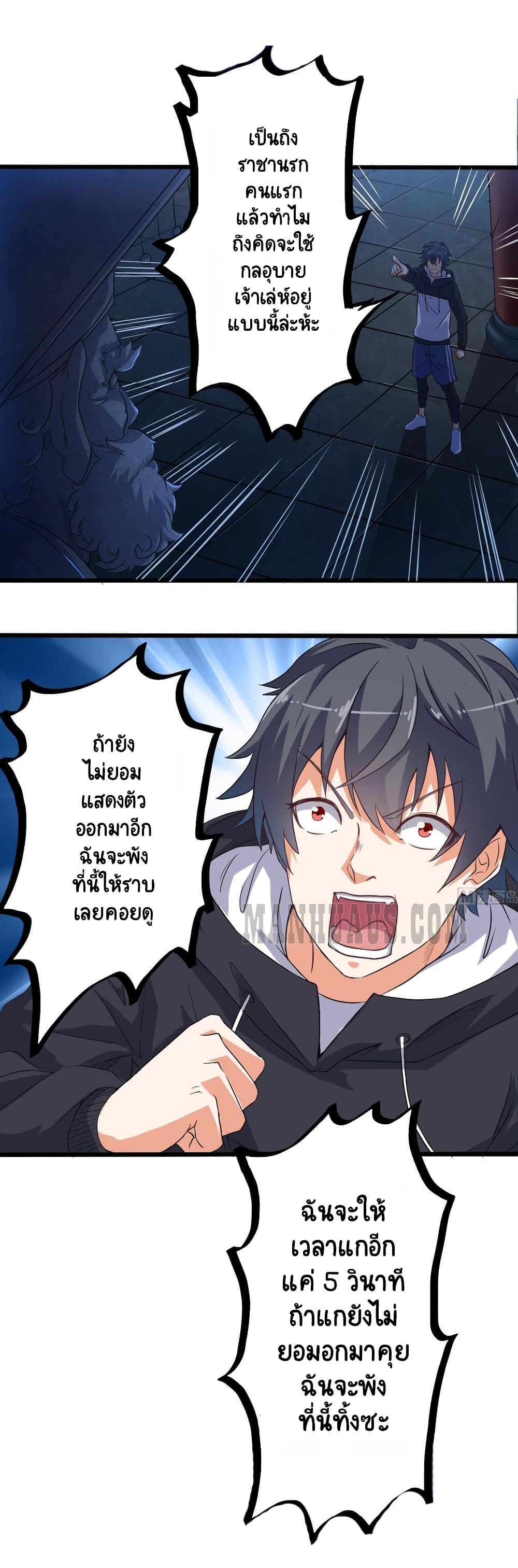 The Underworldâ€™s Broker 34 (9)