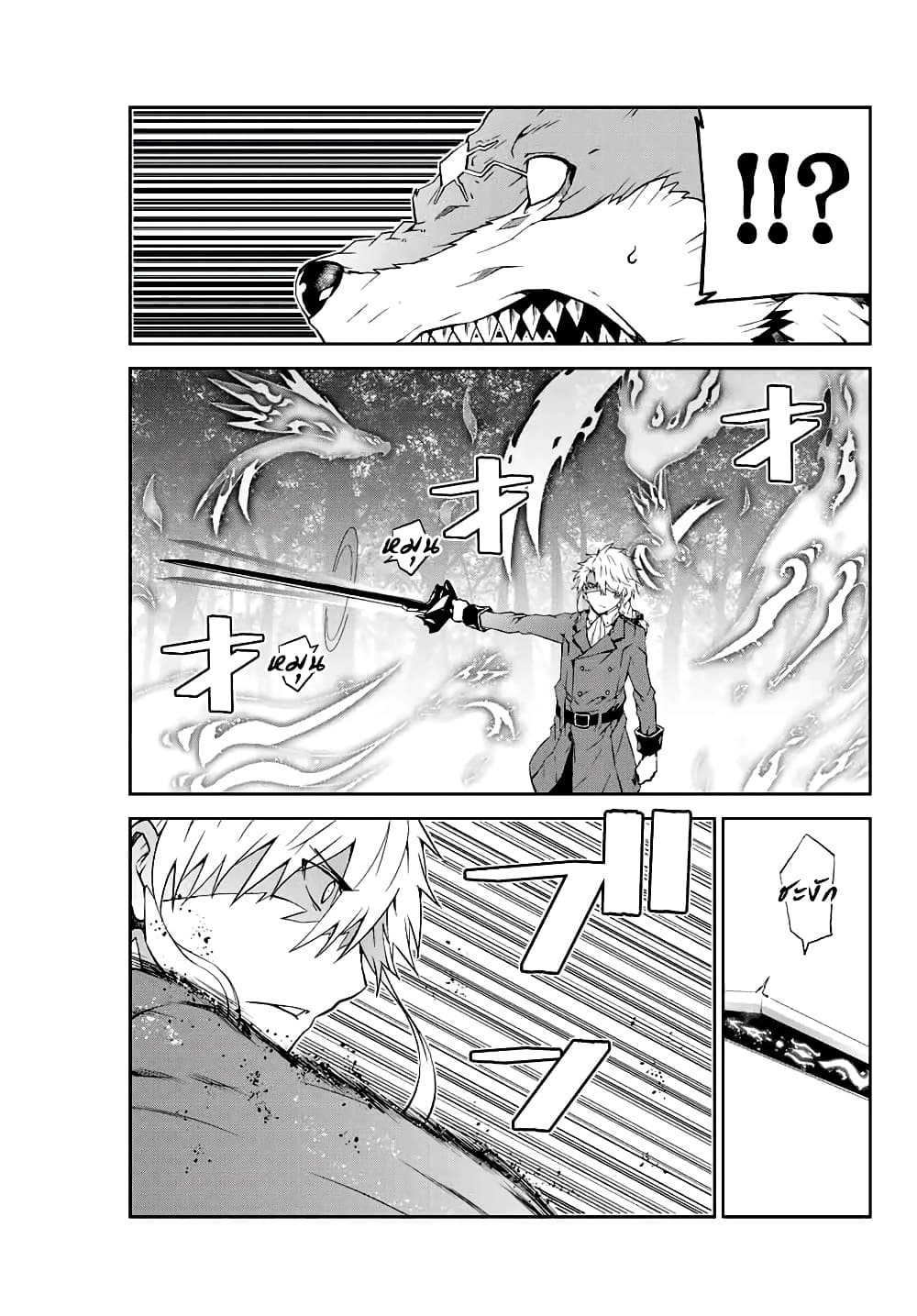 The Weakest Occupation Blacksmith, but It's Actually the Strongest11 (5)