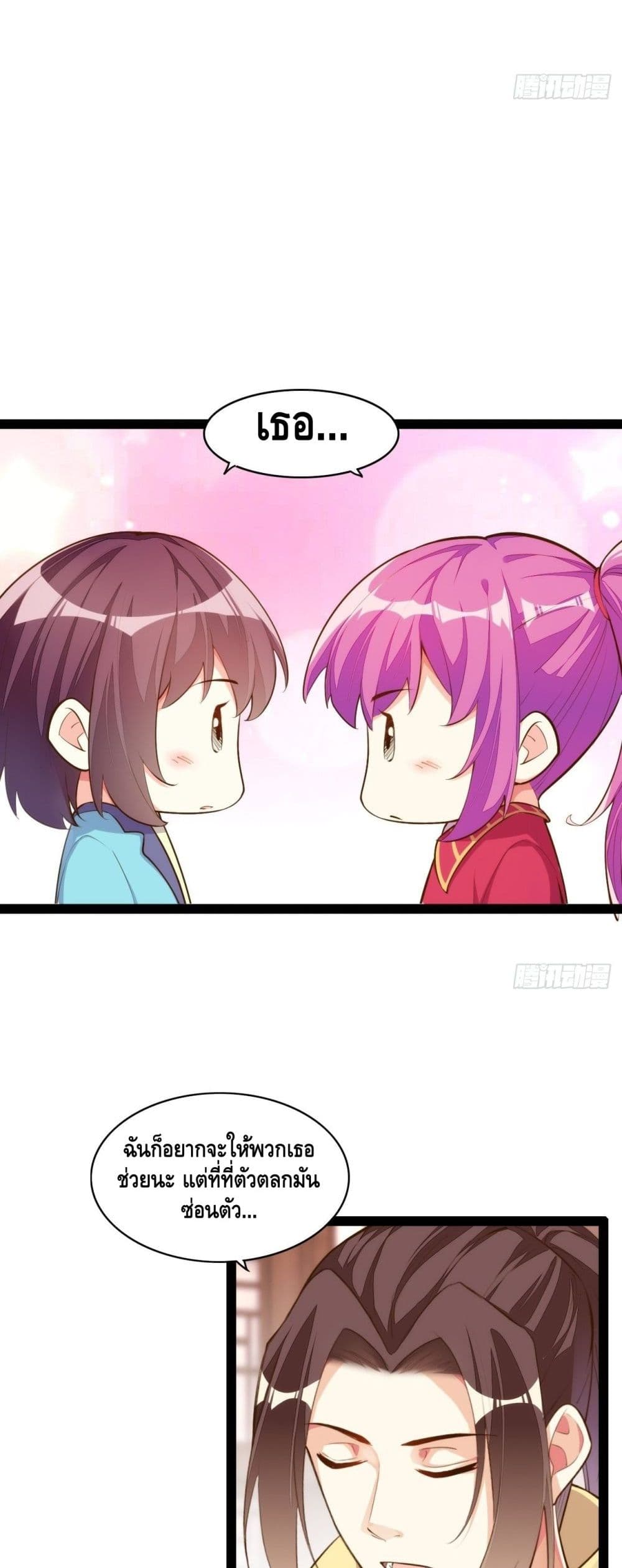 Tianjie Agent 132 (22)