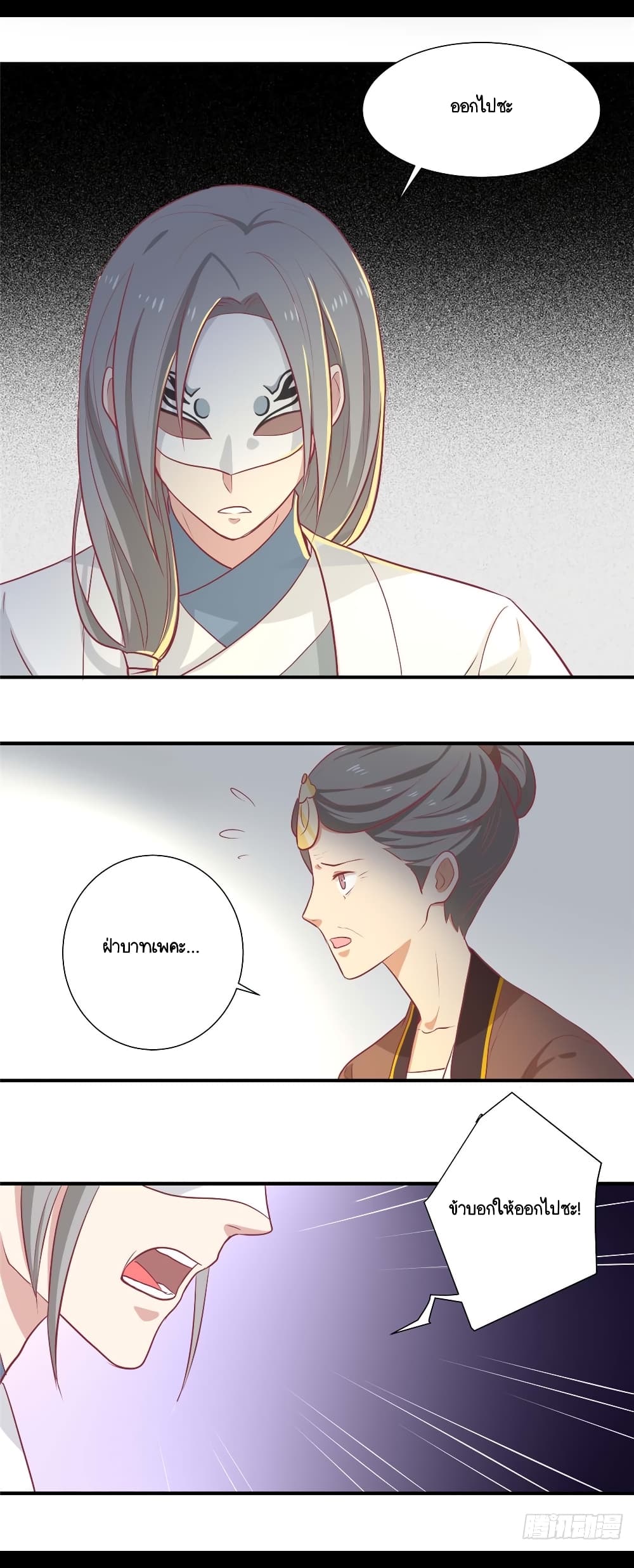 Your Highness, I gotta see My Figured 16 (11)