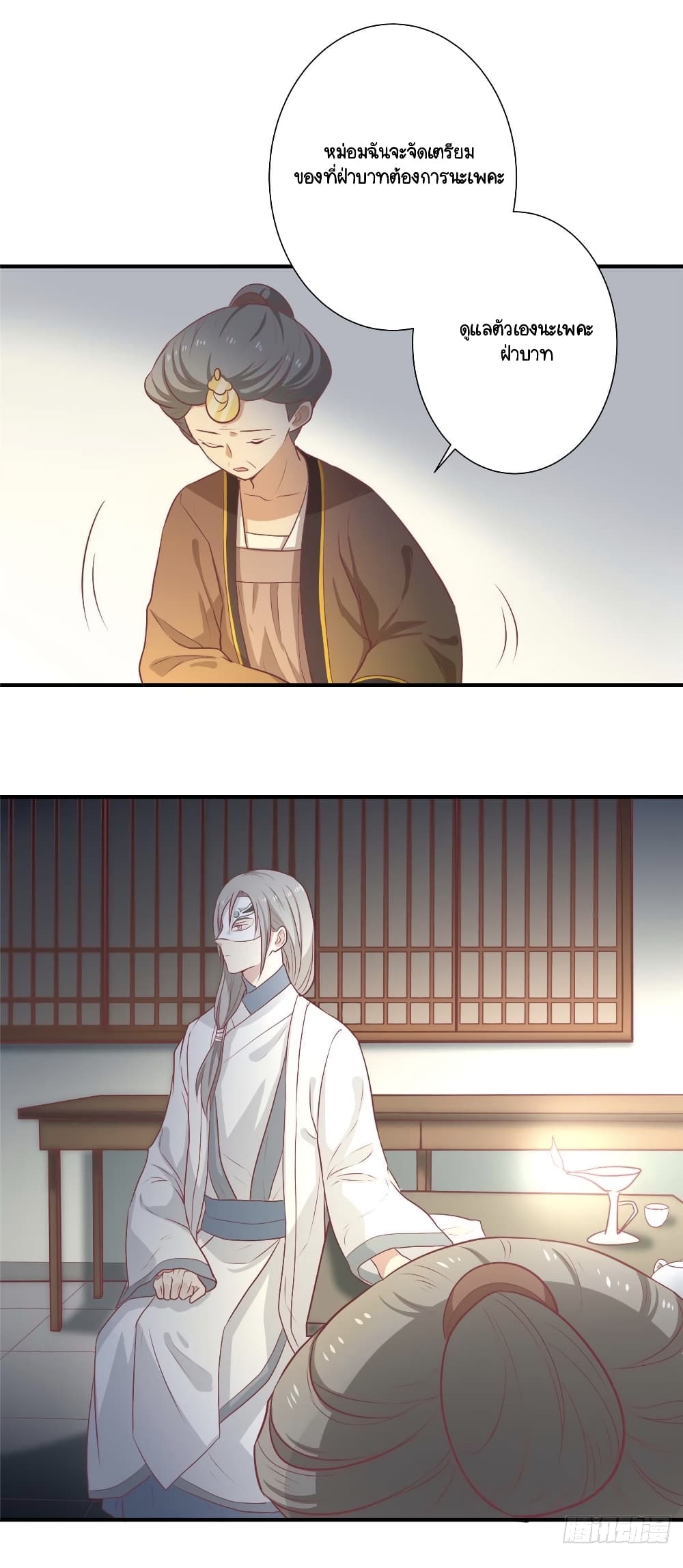 Your Highness, I gotta see My Figured 16 (12)