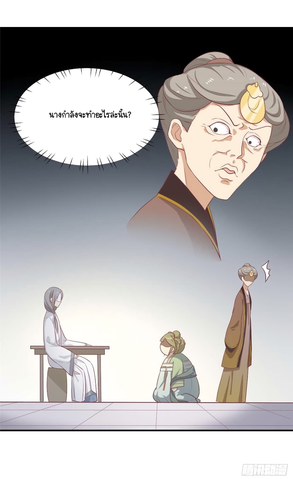 Your Highness, I gotta see My Figured 16 (22)