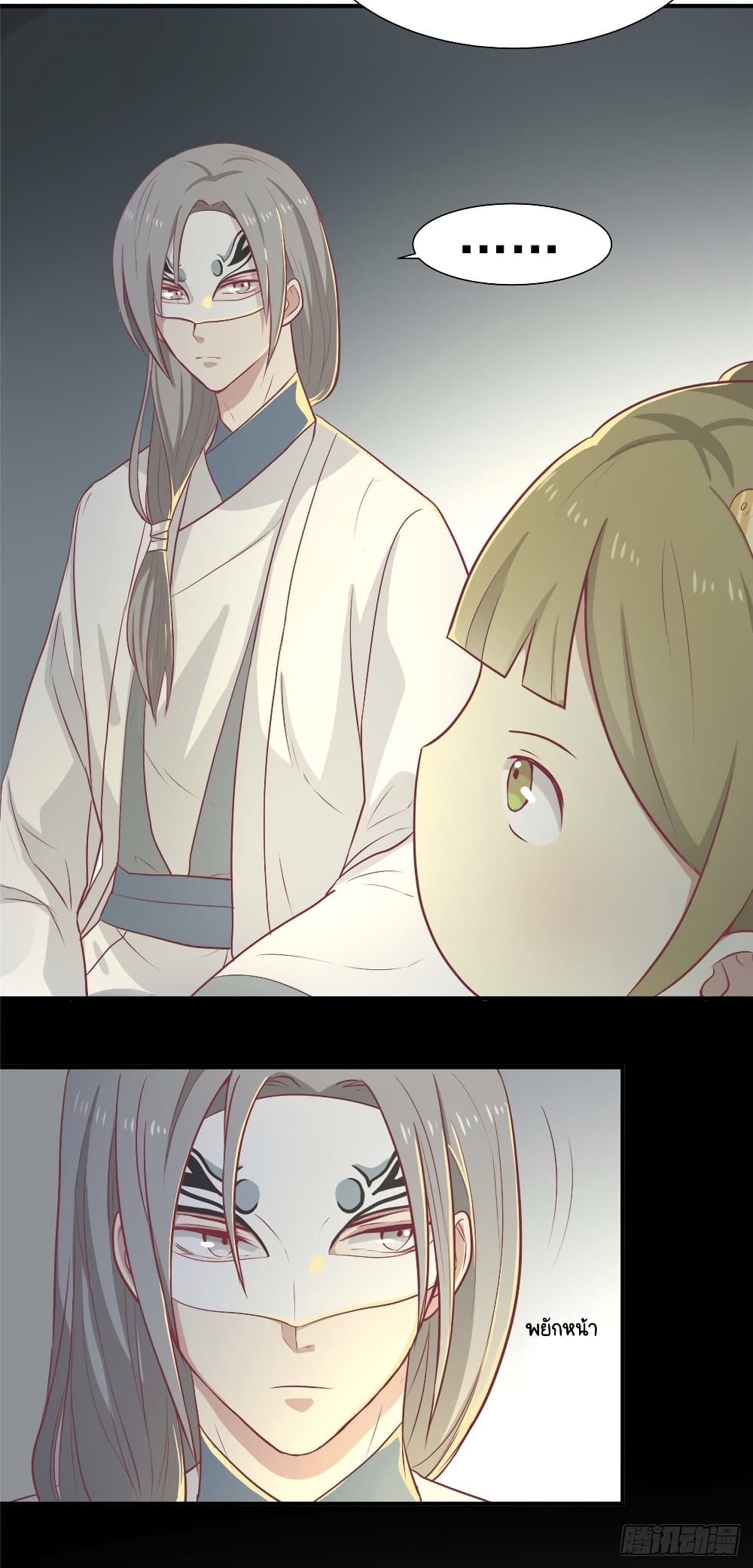 Your Highness, I gotta see My Figured 16 (5)