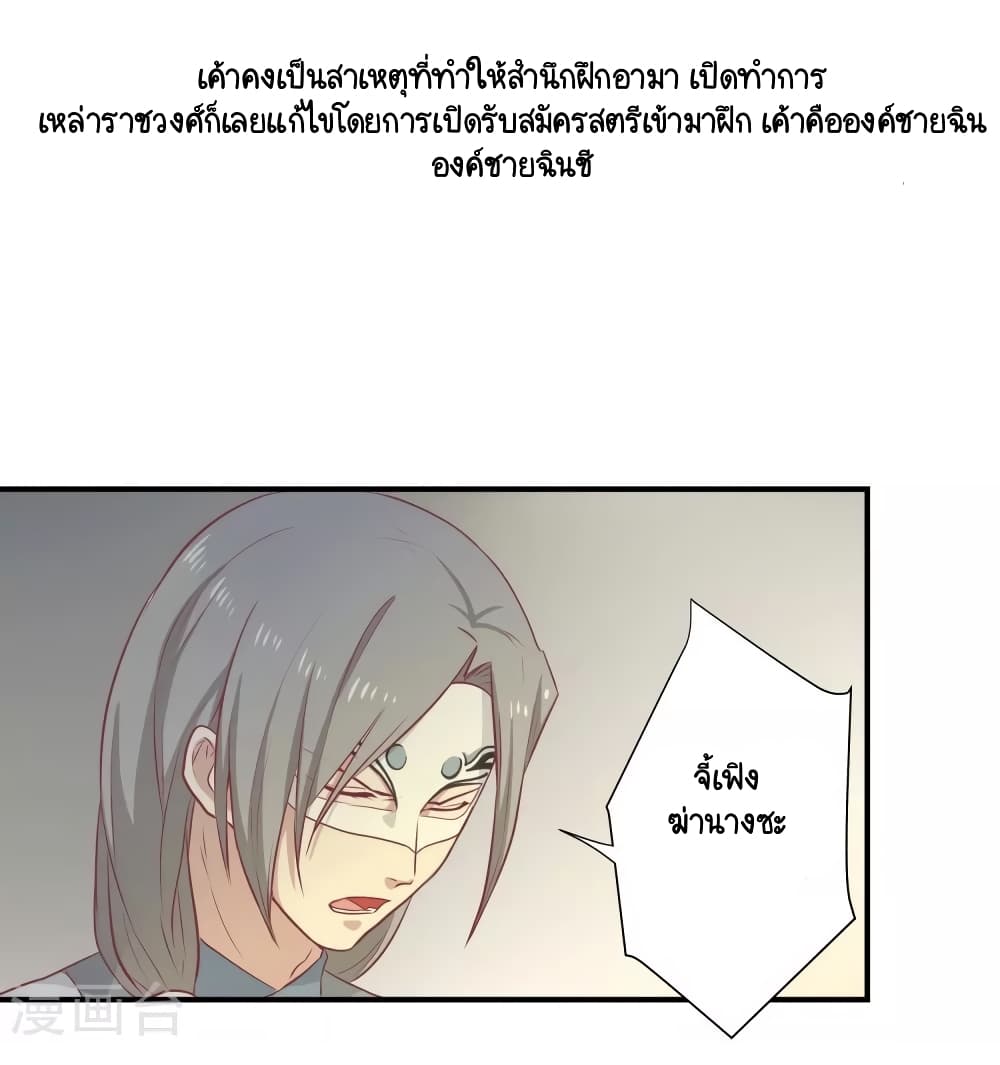 Your Highness, I gotta see My Figured17 (17)