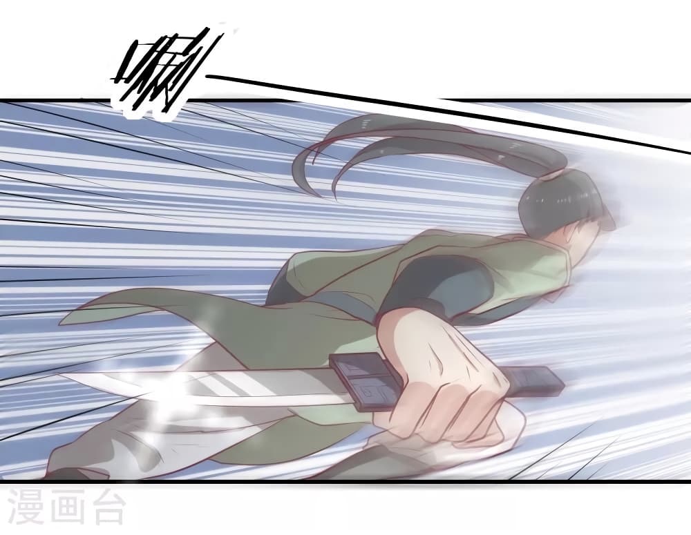 Your Highness, I gotta see My Figured17 (18)