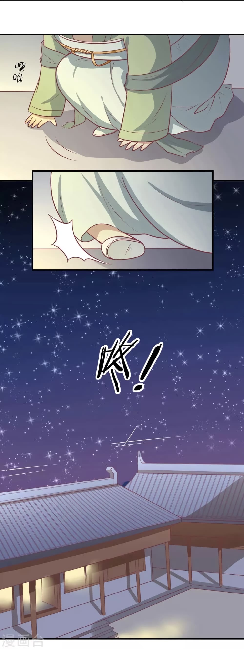 Your Highness, I gotta see My Figured17 (2)