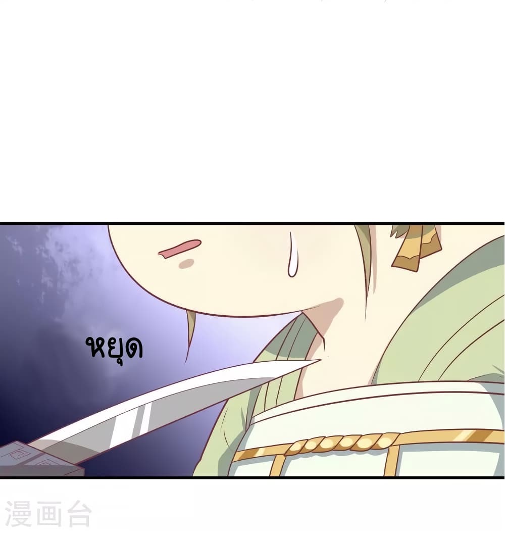 Your Highness, I gotta see My Figured17 (20)