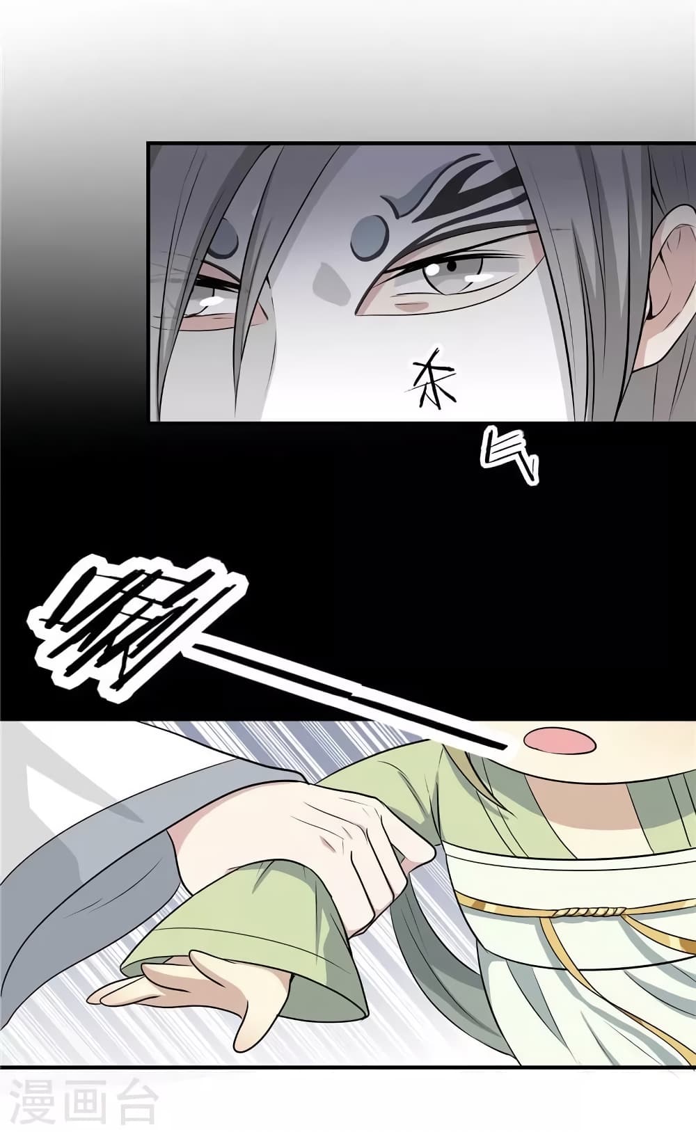 Your Highness, I gotta see My Figured19 (17)