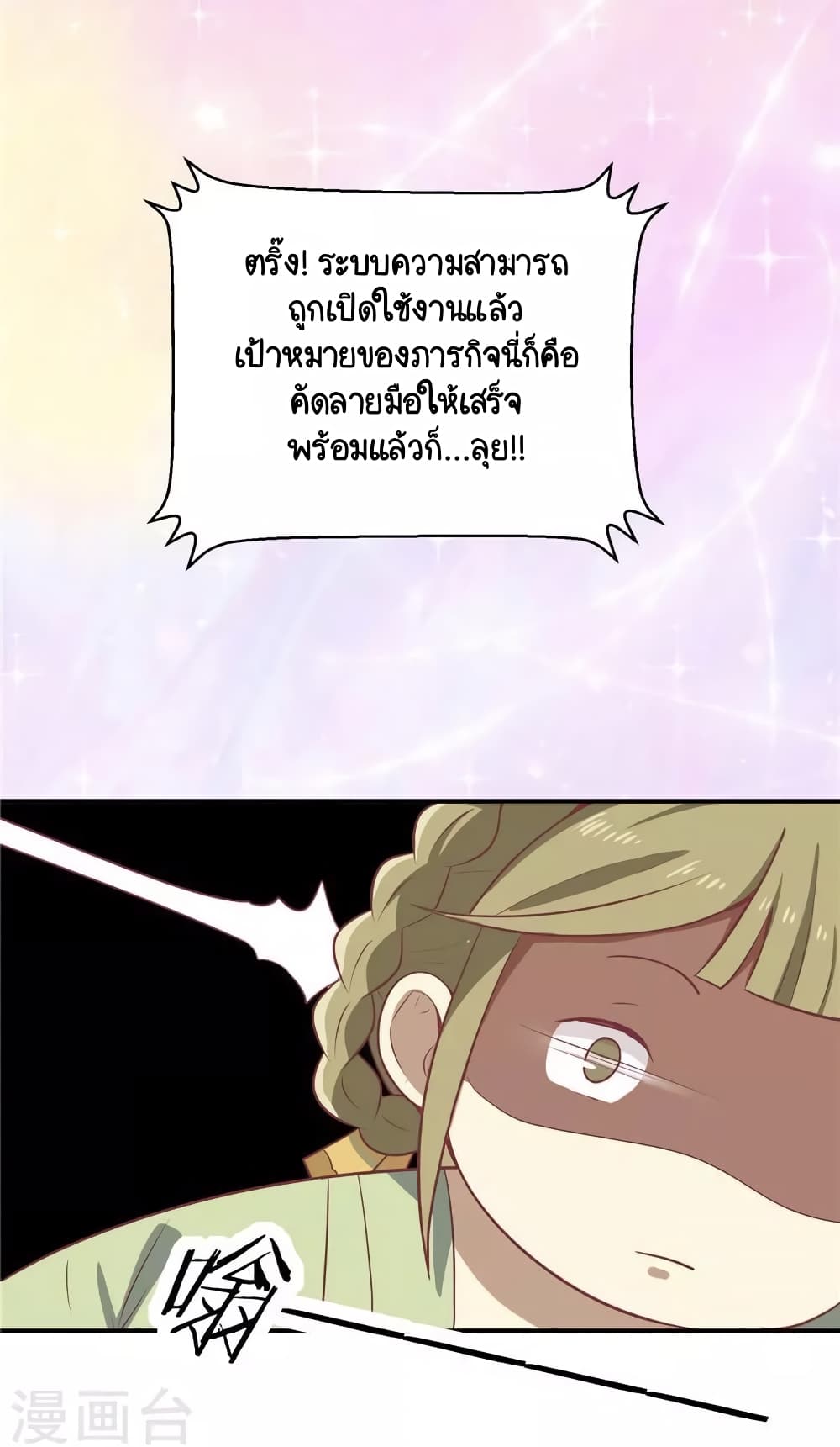 Your Highness, I gotta see My Figured19 (3)