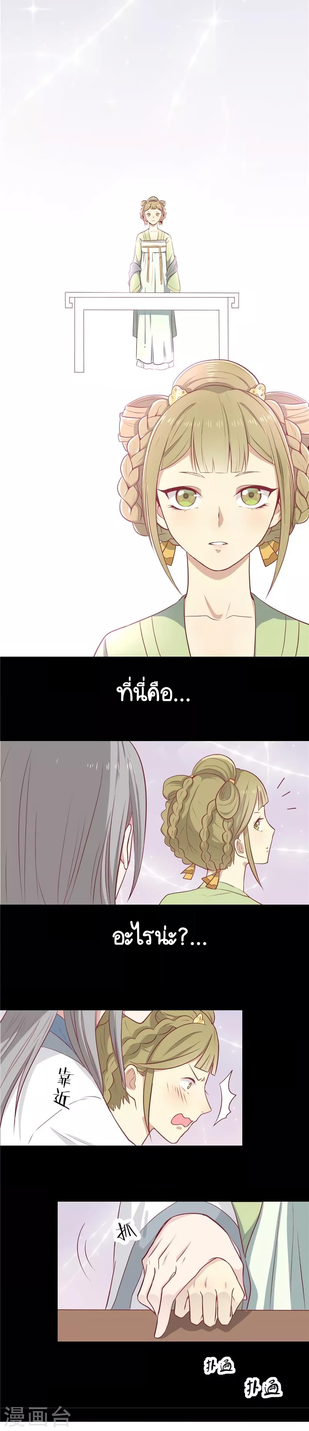 Your Highness, I gotta see My Figured19 (5)