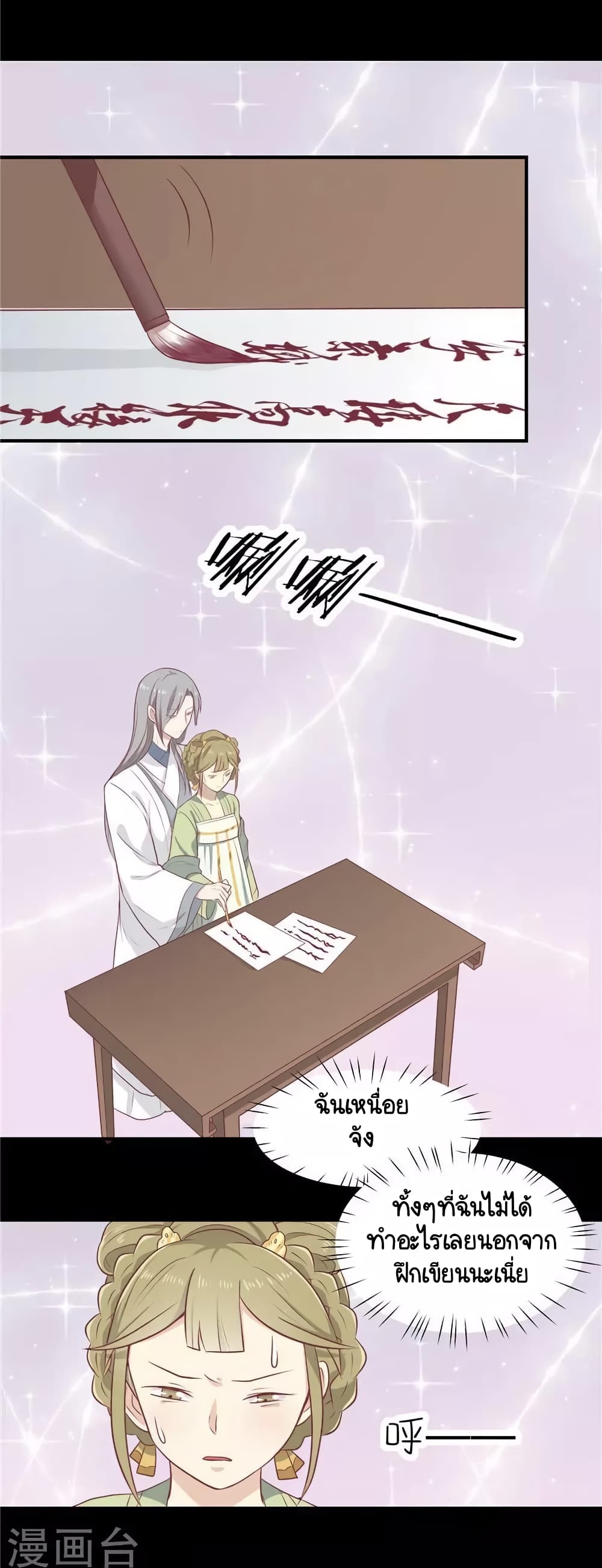 Your Highness, I gotta see My Figured19 (9)