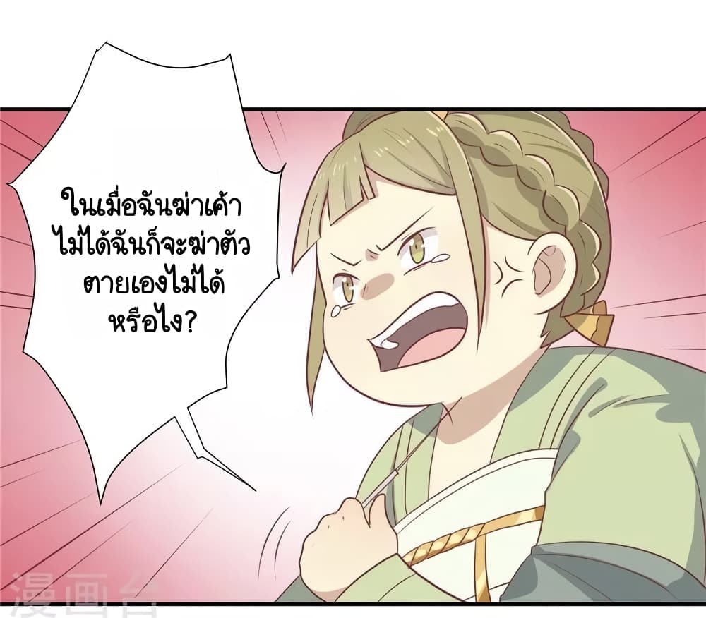 Your Highness, I gotta see My Figured20 (12)