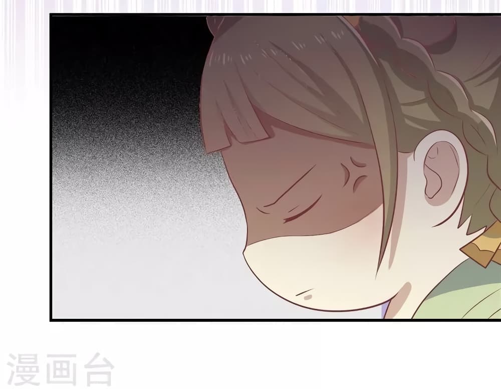 Your Highness, I gotta see My Figured20 (14)