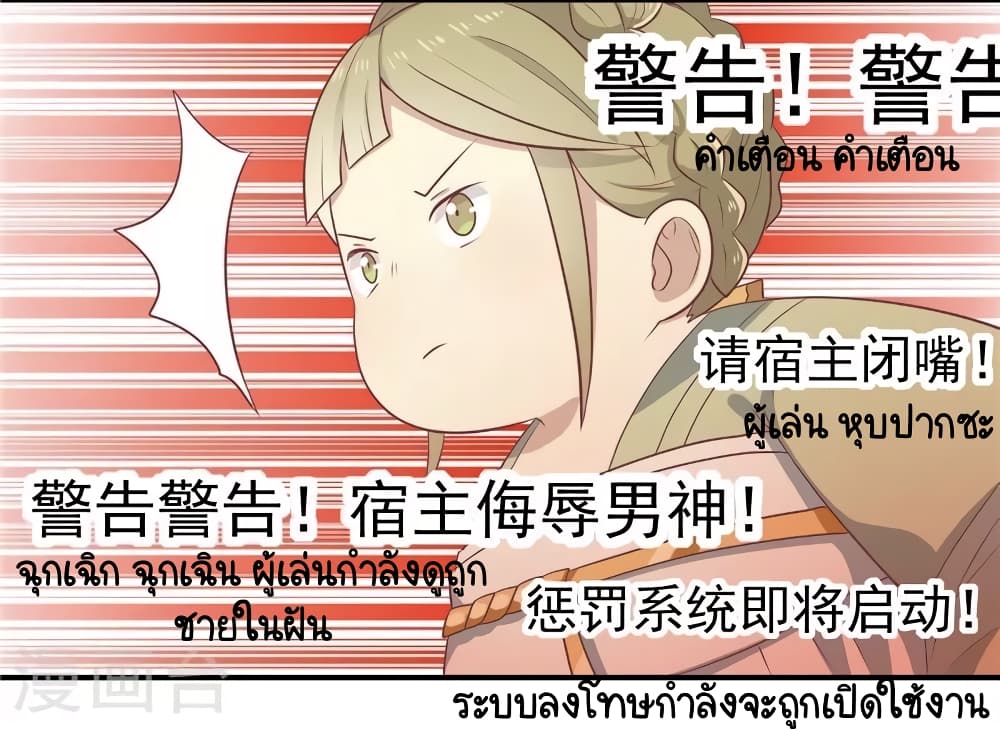 Your Highness, I gotta see My Figured20 (20)