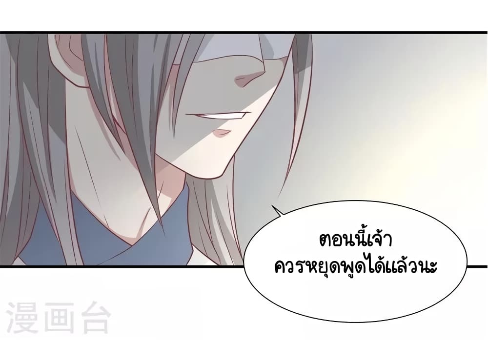 Your Highness, I gotta see My Figured20 (26)