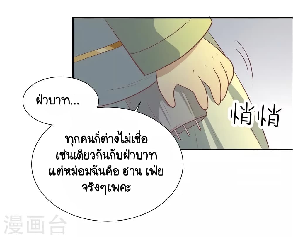 Your Highness, I gotta see My Figured20 (6)