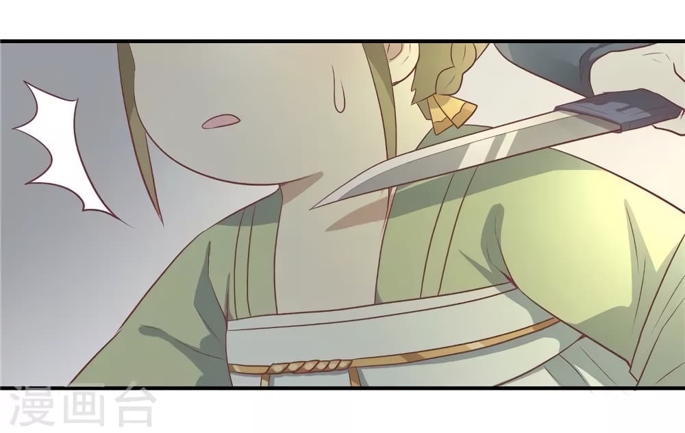 Your Highness, I gotta see My Figured20 (7)