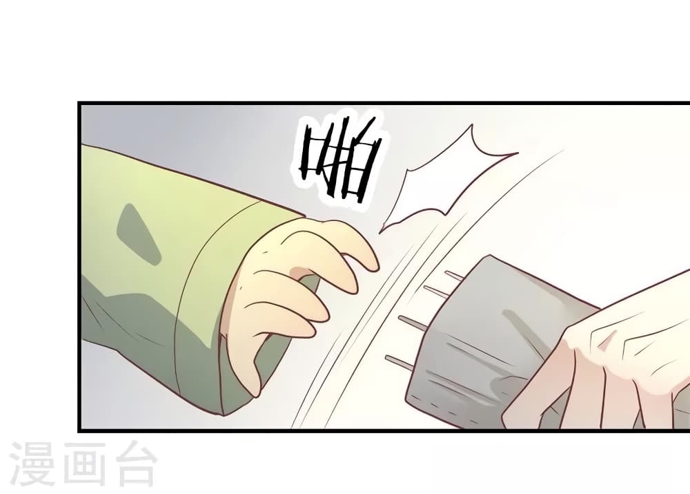 Your Highness, I gotta see My Figured20 (9)