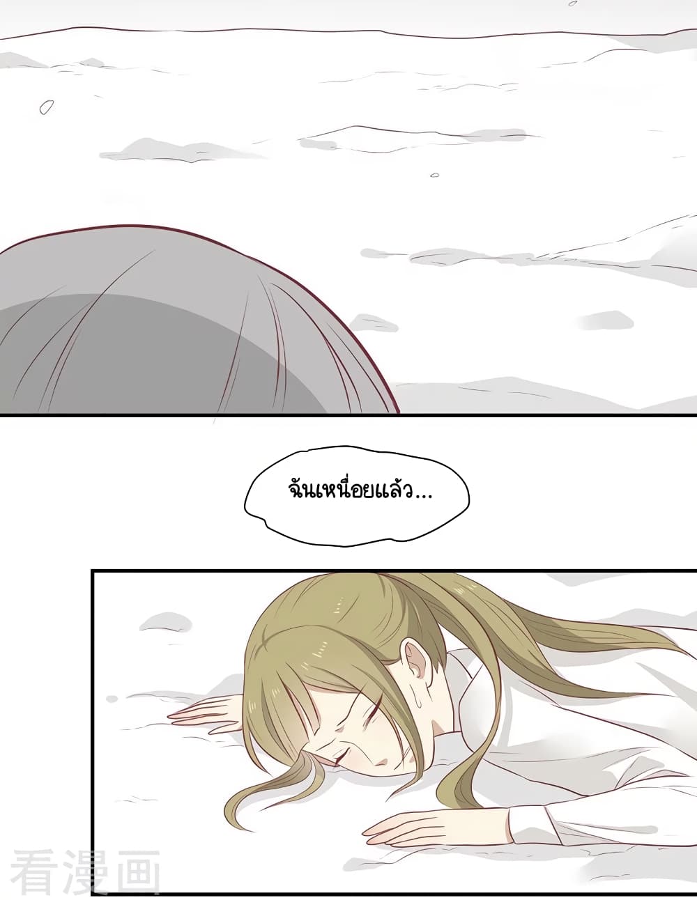 Your Highness, I gotta see My Figured22 (14)