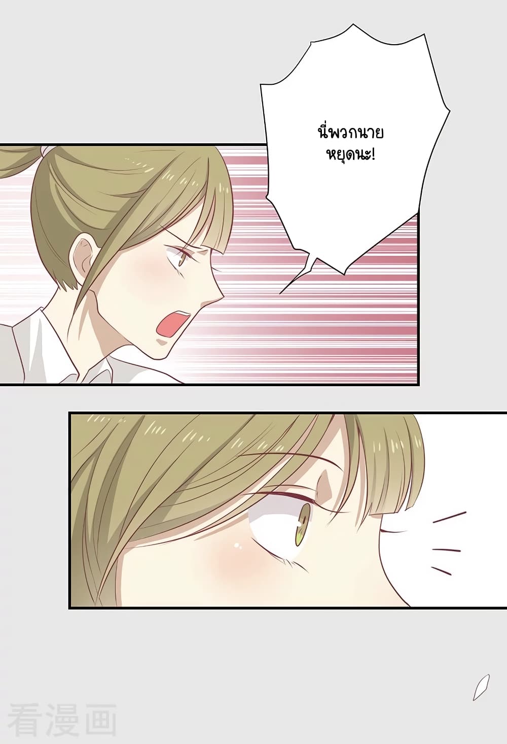 Your Highness, I gotta see My Figured22 (5)