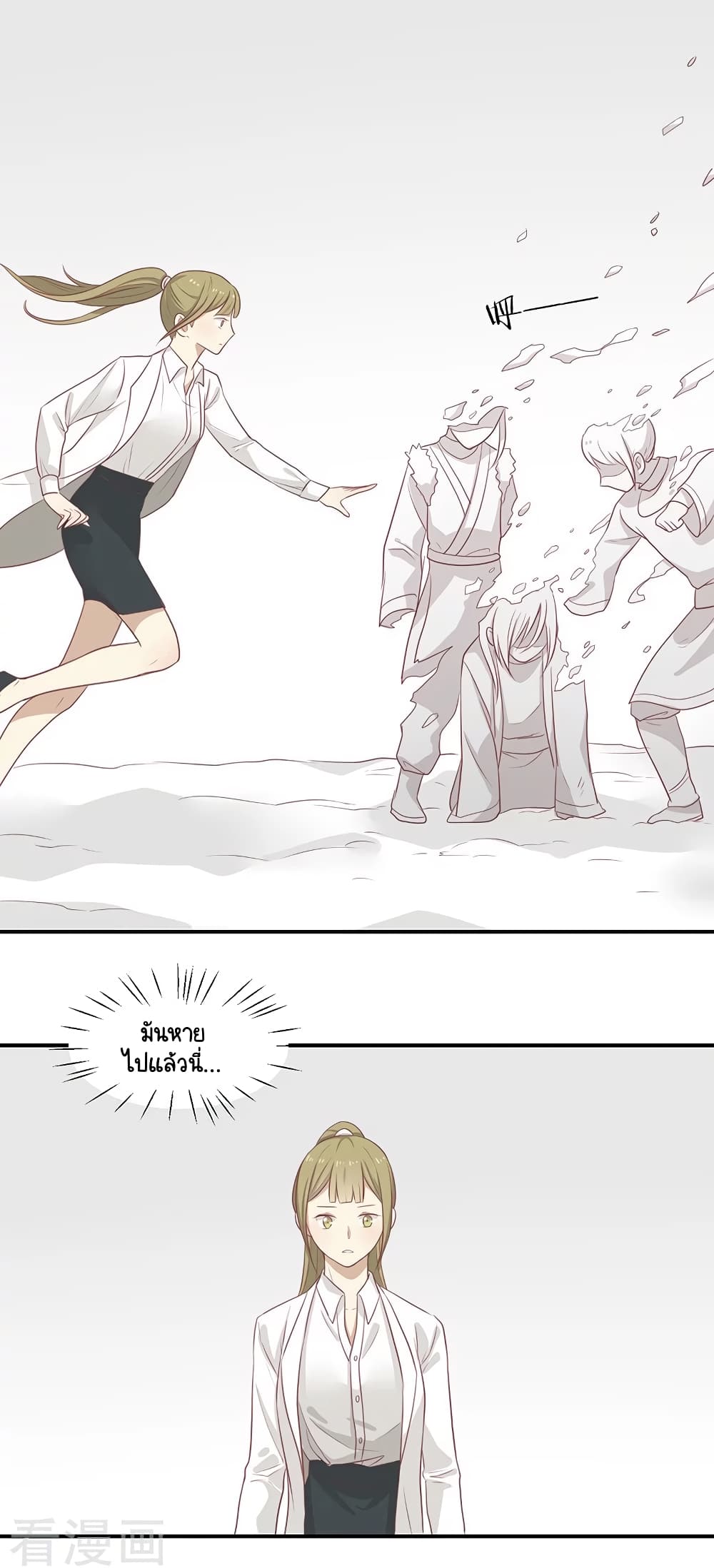 Your Highness, I gotta see My Figured22 (6)