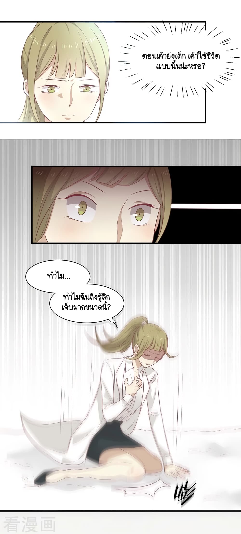 Your Highness, I gotta see My Figured22 (7)