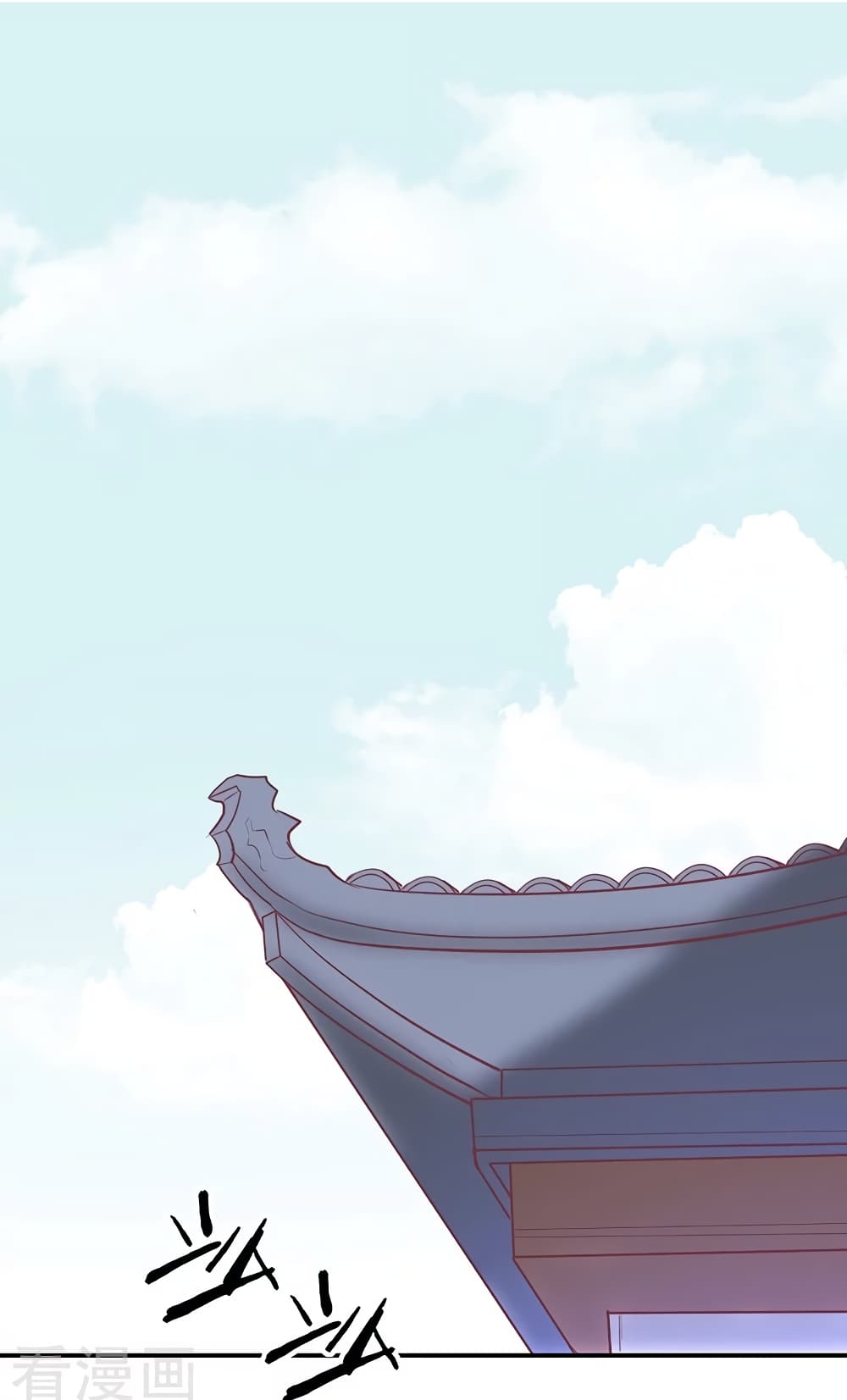 Your Highness, I gotta see My Figured23 (1)