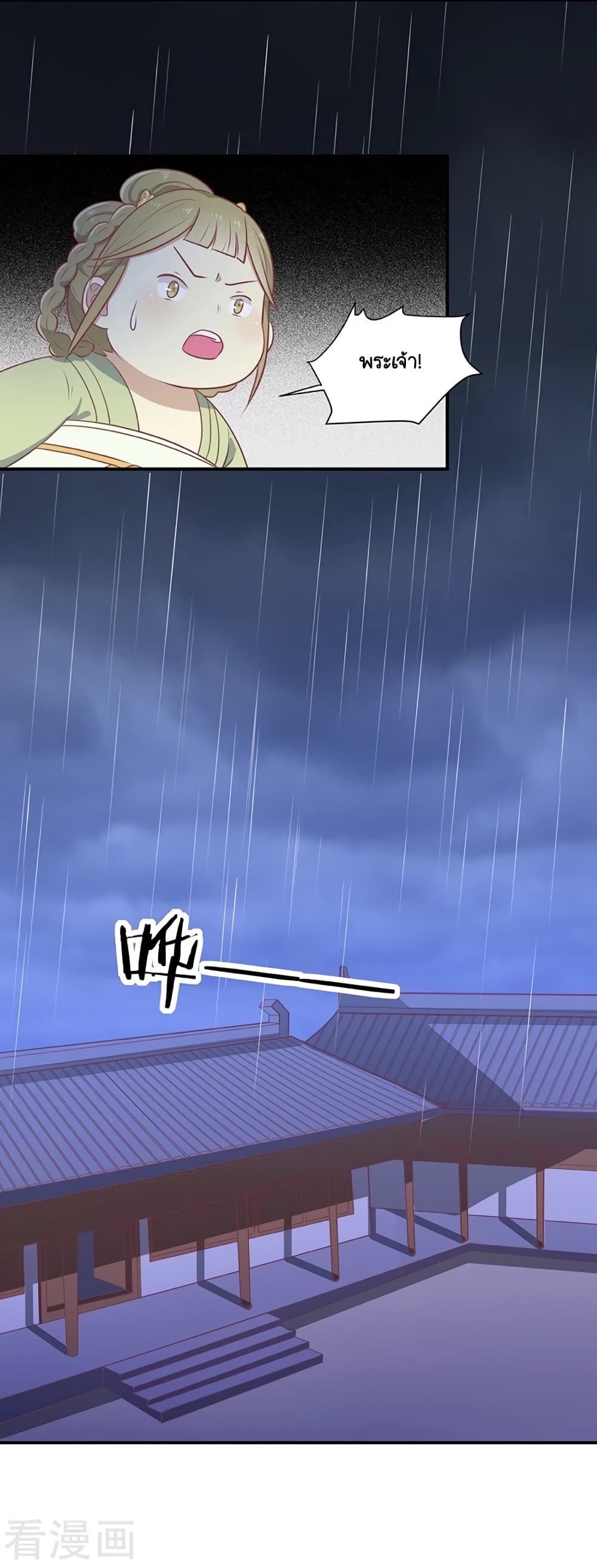 Your Highness, I gotta see My Figured23 (16)