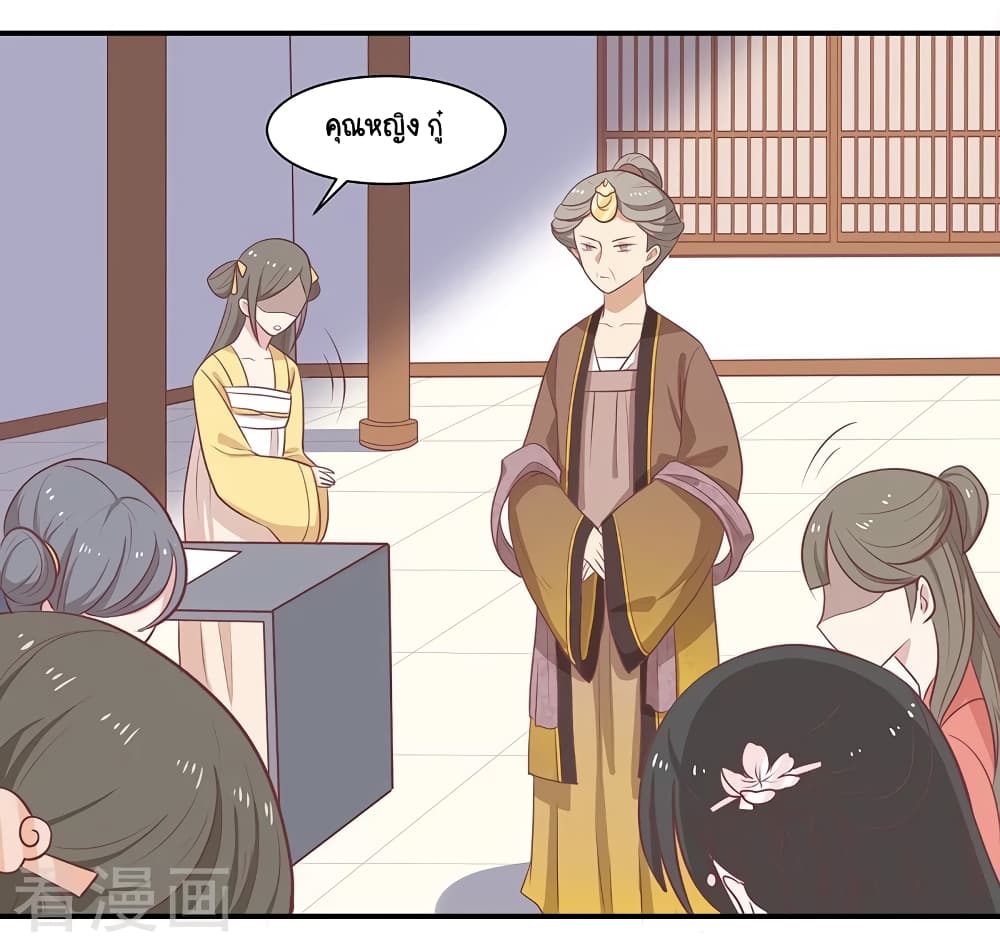 Your Highness, I gotta see My Figured23 (8)