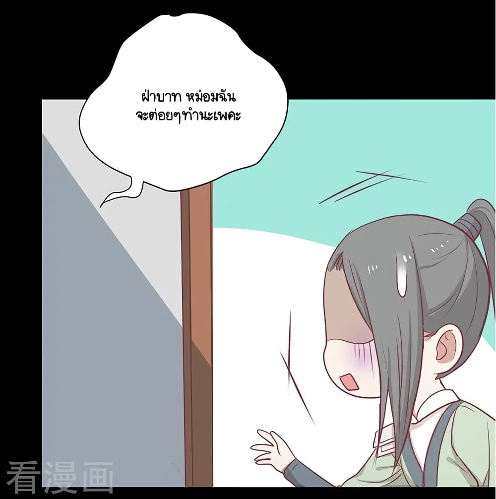 Your Highness, I gotta see My Figured24 (12)