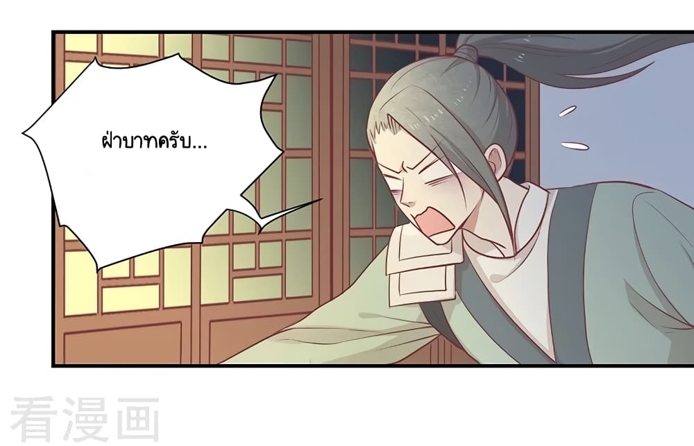 Your Highness, I gotta see My Figured24 (14)