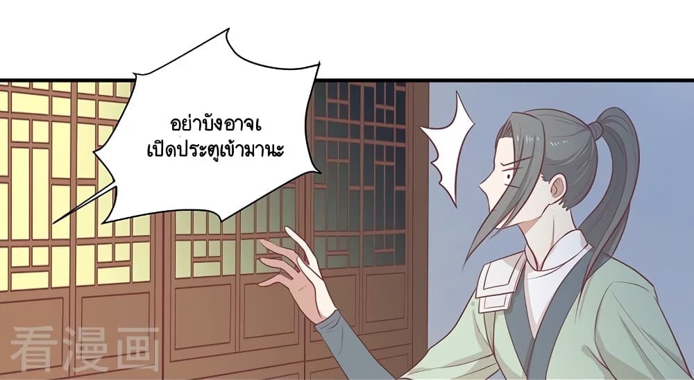 Your Highness, I gotta see My Figured24 (15)