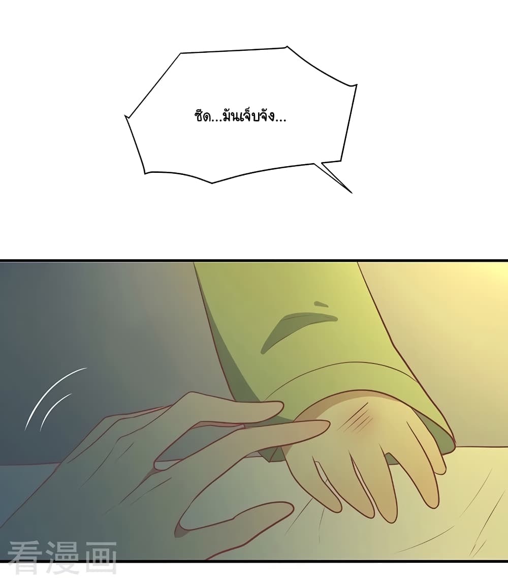 Your Highness, I gotta see My Figured24 (19)