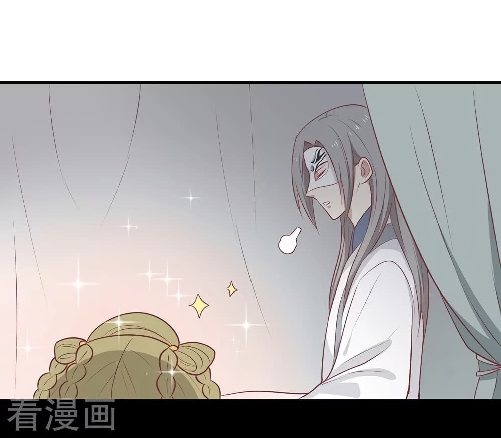 Your Highness, I gotta see My Figured24 (26)