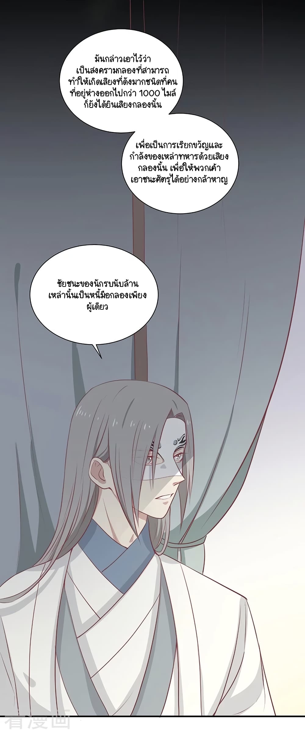 Your Highness, I gotta see My Figured24 (28)