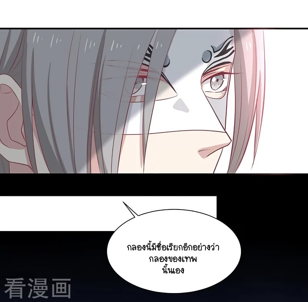 Your Highness, I gotta see My Figured24 (29)