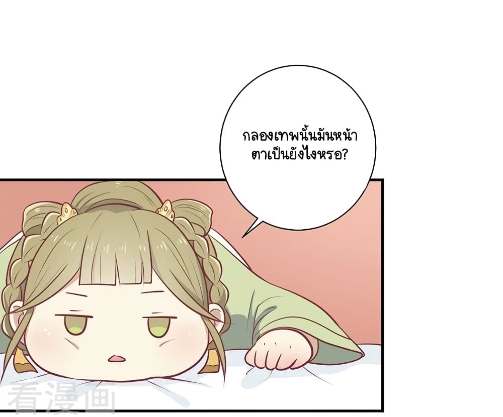 Your Highness, I gotta see My Figured24 (32)