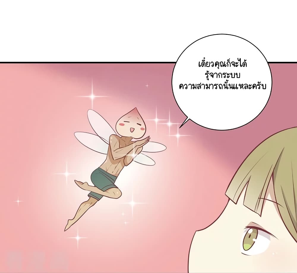 Your Highness, I gotta see My Figured24 (33)