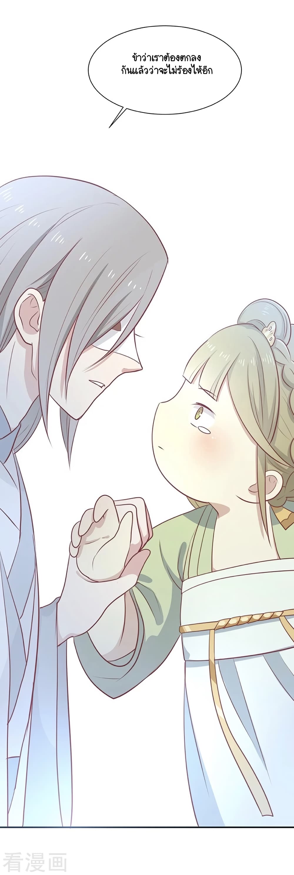 Your Highness, I gotta see My Figured24 (4)